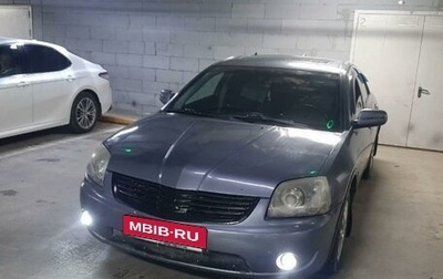 Mitsubishi Galant IX, 2006 год, 539 000 рублей, 1 фотография