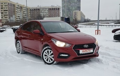 Hyundai Solaris II рестайлинг, 2017 год, 1 185 000 рублей, 1 фотография