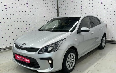 KIA Rio IV, 2018 год, 1 450 000 рублей, 1 фотография