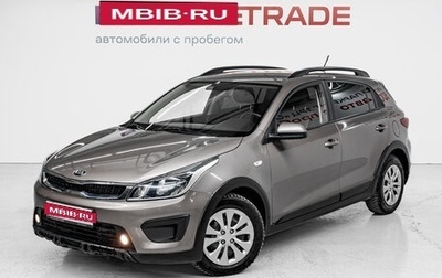 KIA Rio IV, 2018 год, 1 395 000 рублей, 1 фотография