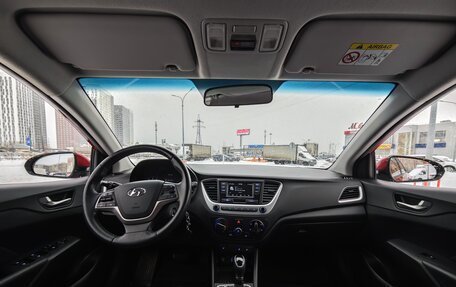 Hyundai Solaris II рестайлинг, 2017 год, 1 185 000 рублей, 9 фотография