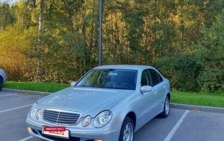 Mercedes-Benz E-Класс, 2005 год, 980 000 рублей, 4 фотография