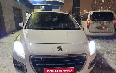 Peugeot 3008 I рестайлинг, 2014 год, 1 050 000 рублей, 1 фотография