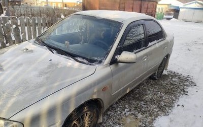 KIA Spectra II (LD), 2007 год, 400 000 рублей, 1 фотография