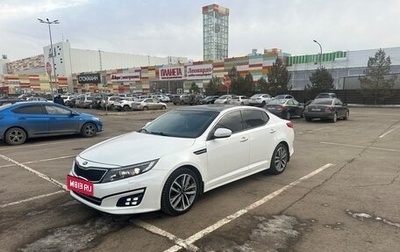 KIA Optima III, 2014 год, 1 850 000 рублей, 1 фотография