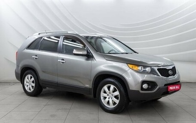 KIA Sorento II рестайлинг, 2012 год, 1 688 000 рублей, 1 фотография