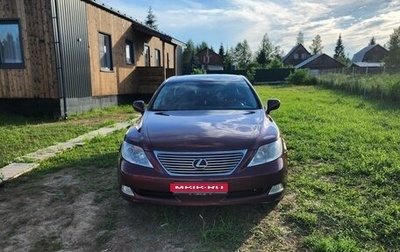 Lexus LS IV, 2008 год, 1 600 000 рублей, 1 фотография