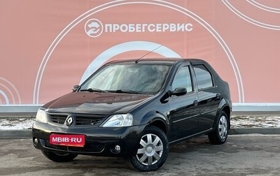 Renault Logan I, 2009 год, 550 000 рублей, 1 фотография