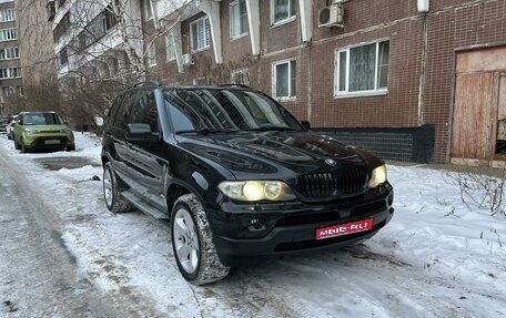 BMW X5, 2005 год, 1 525 000 рублей, 1 фотография