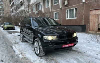 BMW X5, 2005 год, 1 525 000 рублей, 1 фотография