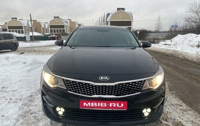 KIA Optima IV, 2017 год, 2 100 000 рублей, 1 фотография