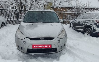 Ford S-MAX I, 2008 год, 600 000 рублей, 1 фотография