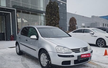 Volkswagen Golf V, 2005 год, 499 000 рублей, 3 фотография