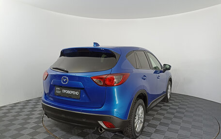 Mazda CX-5 II, 2013 год, 1 997 000 рублей, 5 фотография