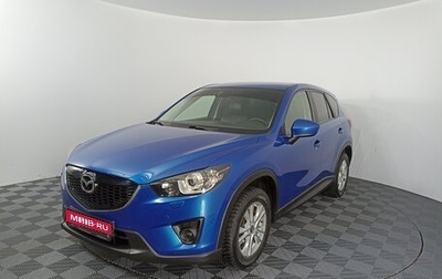 Mazda CX-5 II, 2013 год, 1 997 000 рублей, 1 фотография