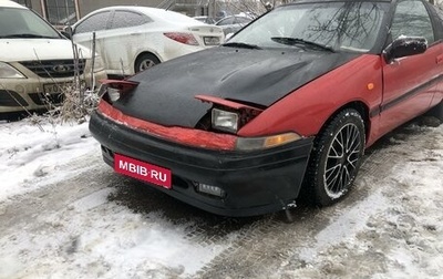 Mitsubishi Eclipse III, 1994 год, 300 000 рублей, 1 фотография