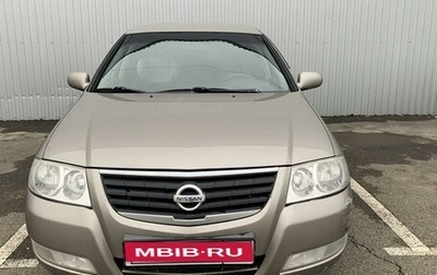 Nissan Almera Classic, 2010 год, 670 000 рублей, 1 фотография