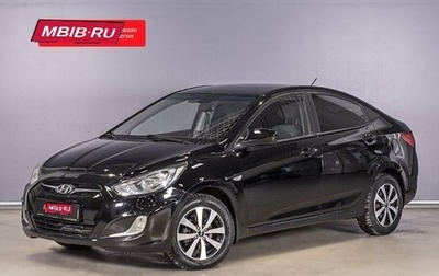 Hyundai Solaris II рестайлинг, 2012 год, 874 500 рублей, 1 фотография