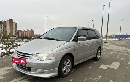 Honda Odyssey II, 2001 год, 580 000 рублей, 2 фотография