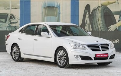 Hyundai Equus II, 2011 год, 1 579 000 рублей, 1 фотография