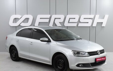 Volkswagen Jetta VI, 2013 год, 1 349 000 рублей, 1 фотография