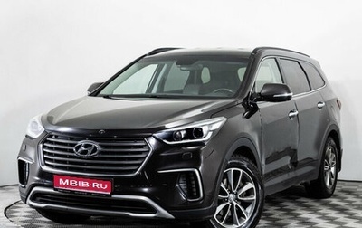 Hyundai Santa Fe III рестайлинг, 2018 год, 2 050 000 рублей, 1 фотография