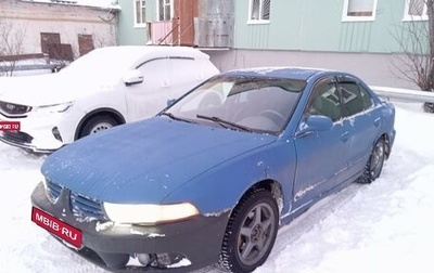 Mitsubishi Galant VIII, 2002 год, 280 000 рублей, 1 фотография