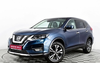 Nissan X-Trail, 2019 год, 2 499 243 рублей, 1 фотография