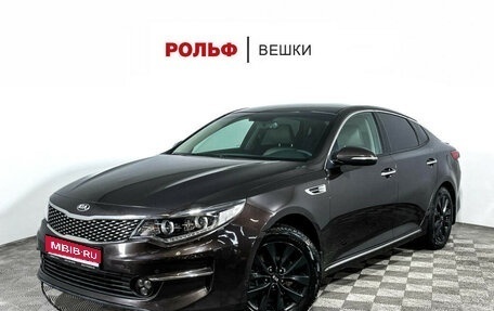 KIA Optima IV, 2017 год, 1 970 000 рублей, 1 фотография