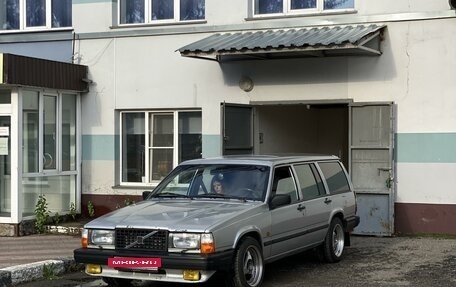 Volvo 740, 1989 год, 590 000 рублей, 11 фотография