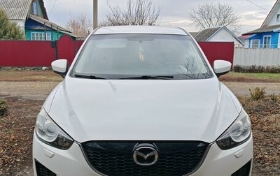 Mazda CX-5 II, 2013 год, 1 530 000 рублей, 1 фотография