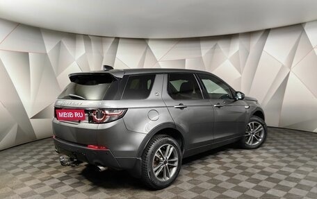 Land Rover Discovery Sport I рестайлинг, 2016 год, 2 545 000 рублей, 2 фотография