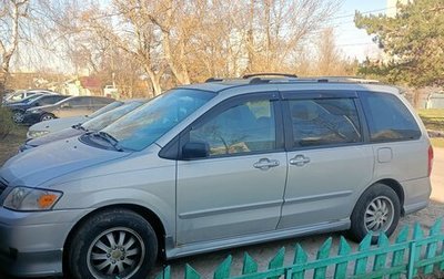 Mazda MPV II, 2000 год, 800 000 рублей, 1 фотография