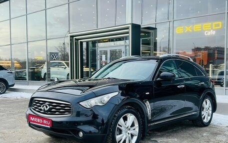 Infiniti FX II, 2009 год, 1 700 000 рублей, 1 фотография