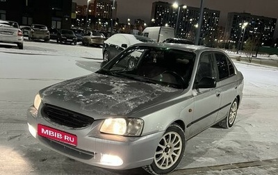 Hyundai Accent II, 2007 год, 440 000 рублей, 1 фотография