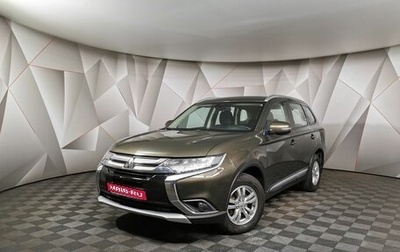 Mitsubishi Outlander III рестайлинг 3, 2017 год, 1 729 000 рублей, 1 фотография