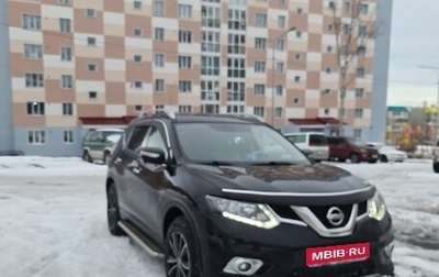 Nissan X-Trail, 2015 год, 1 900 000 рублей, 1 фотография