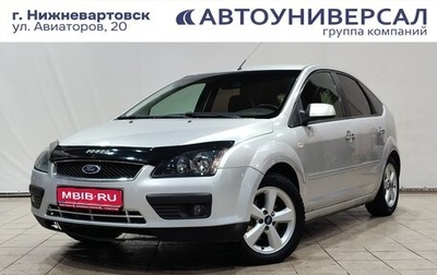 Ford Focus II рестайлинг, 2007 год, 390 000 рублей, 1 фотография