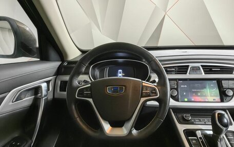 Geely Atlas I, 2019 год, 1 665 000 рублей, 15 фотография