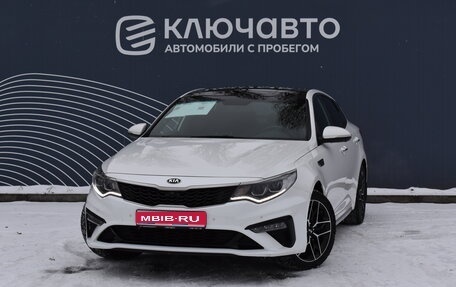 KIA Optima IV, 2018 год, 2 250 000 рублей, 1 фотография