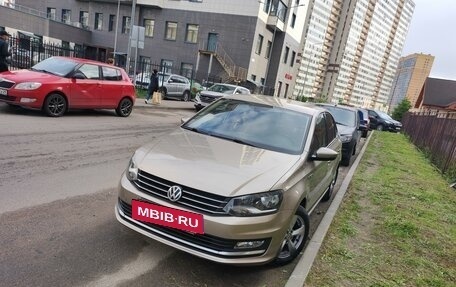 Volkswagen Polo VI (EU Market), 2018 год, 1 050 000 рублей, 9 фотография