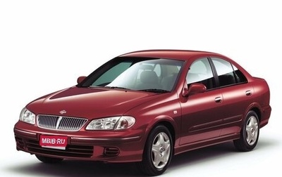 Nissan Bluebird Sylphy II, 2000 год, 456 000 рублей, 1 фотография