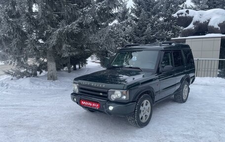 Land Rover Discovery III, 2003 год, 1 200 000 рублей, 1 фотография