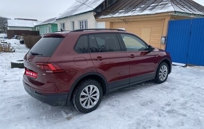 Volkswagen Tiguan II, 2017 год, 1 900 000 рублей, 1 фотография