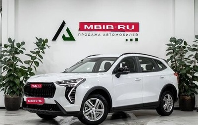 Haval Jolion, 2024 год, 2 299 000 рублей, 1 фотография