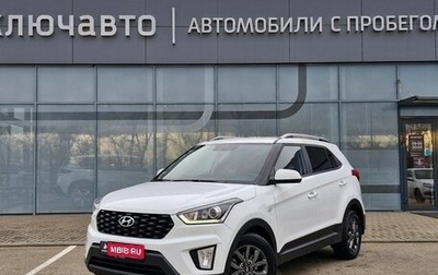 Hyundai Creta I рестайлинг, 2021 год, 1 870 000 рублей, 1 фотография