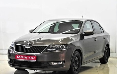 Skoda Rapid I, 2019 год, 1 585 000 рублей, 1 фотография