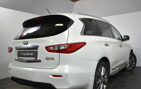 Infiniti QX60 I рестайлинг, 2014 год, 1 879 000 рублей, 6 фотография