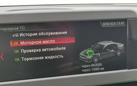 BMW 5 серия, 2018 год, 3 100 000 рублей, 2 фотография