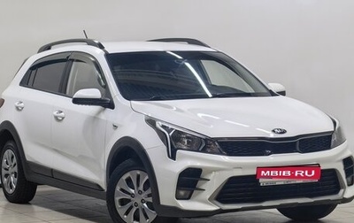 KIA Rio IV, 2021 год, 1 748 000 рублей, 1 фотография